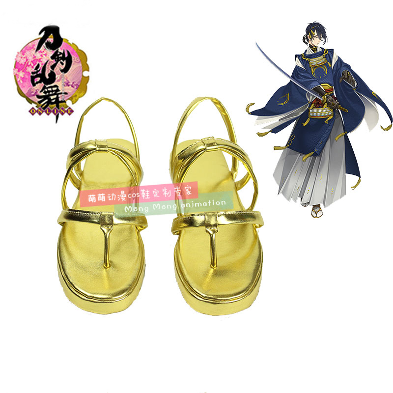 Party Games For Adults Online Free - Game Touken Ranbu Online Cosplay Shoes