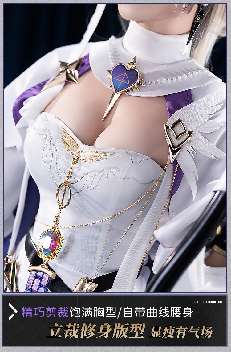 Party Games For Christmas - Game Arknights Eblana Cosplay Costume Uniform