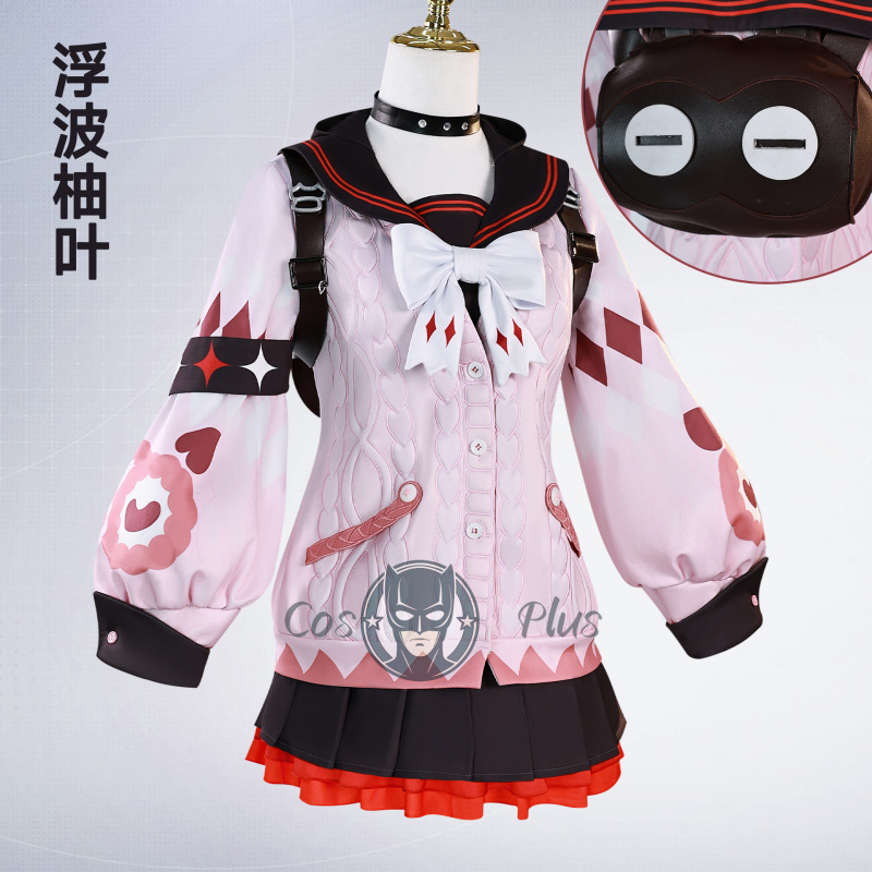Party Games For Christmas - Zenless Zone Zero Ukinami Yuzuha Cosplay