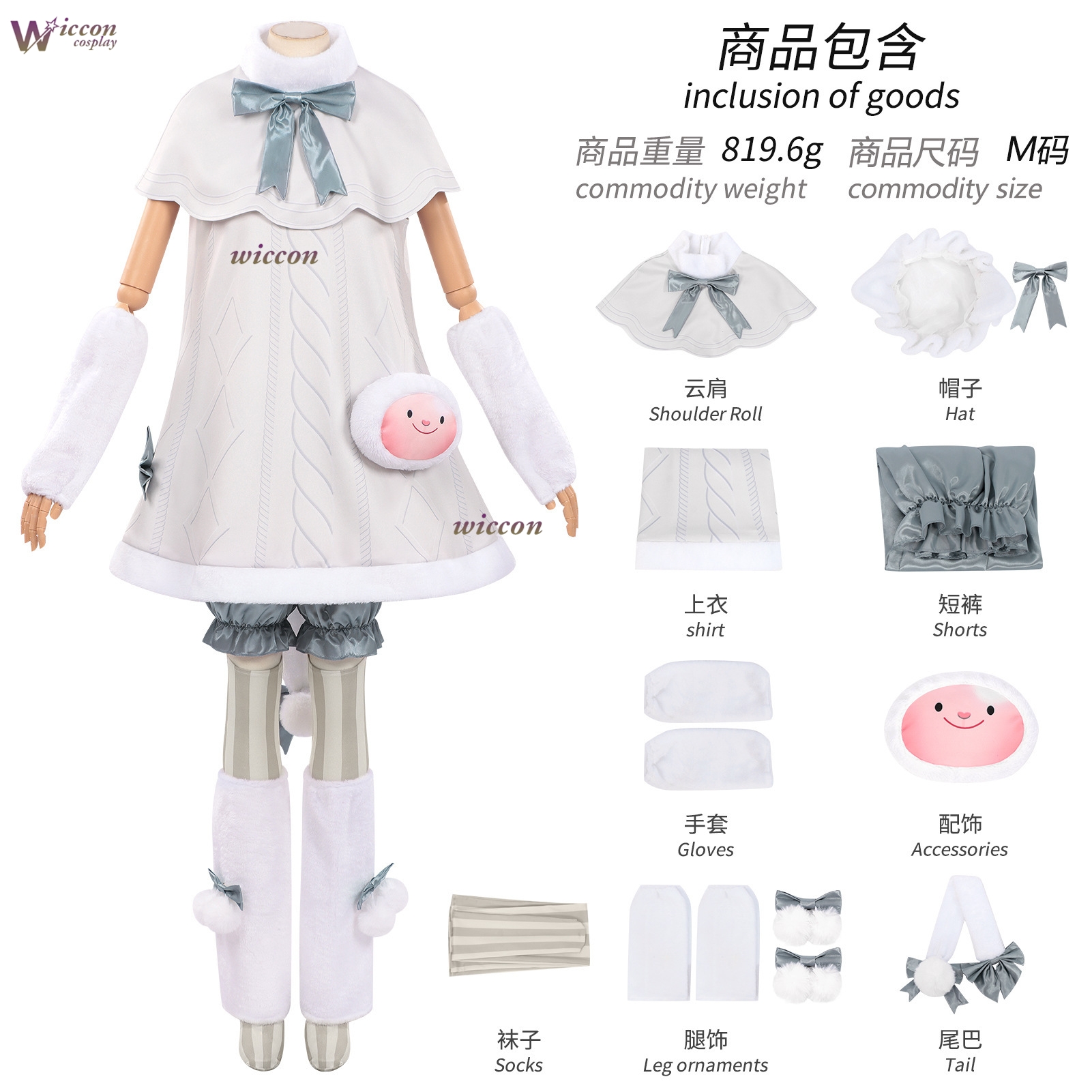 Eggy Party cosplay costume of  - Party Games Eggy บทวิจารณ์และราคา