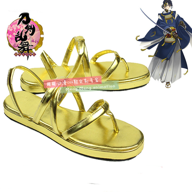 Game Touken Ranbu Online Cospl - Party Games For Adults Online Free บทวิจารณ์และราคา