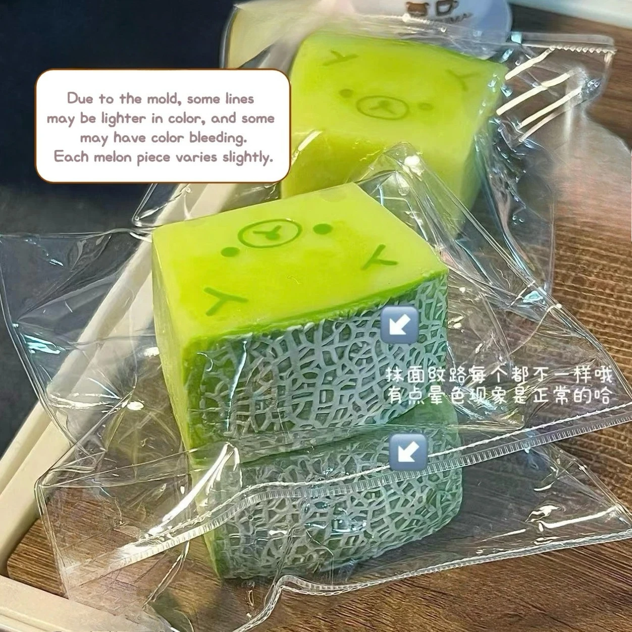 Green Melon Bear Slow Rising S - Party Games Ideas บทวิจารณ์และราคา