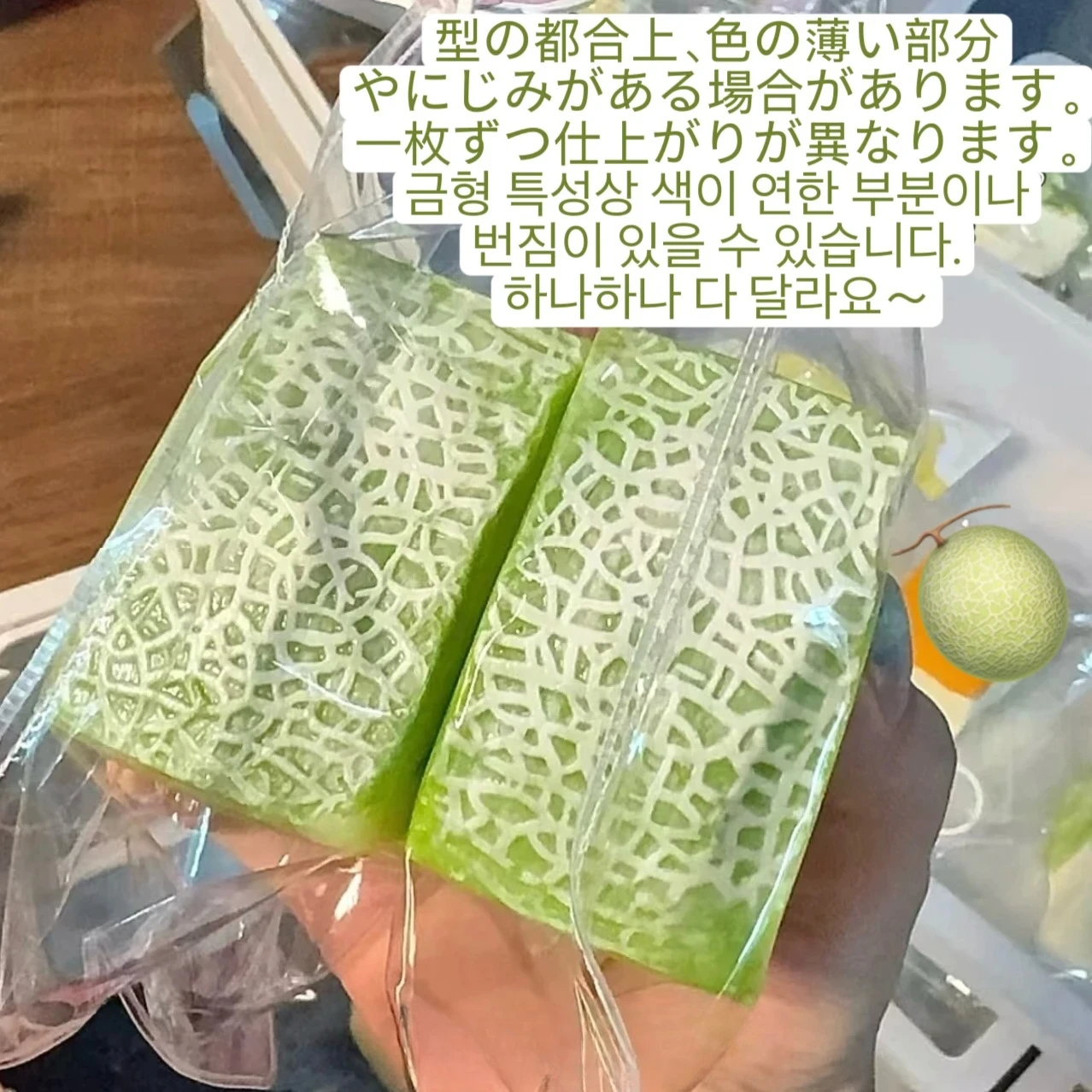 Green Melon Bear Slow Rising S - Party Games Ideas บทวิจารณ์และราคา