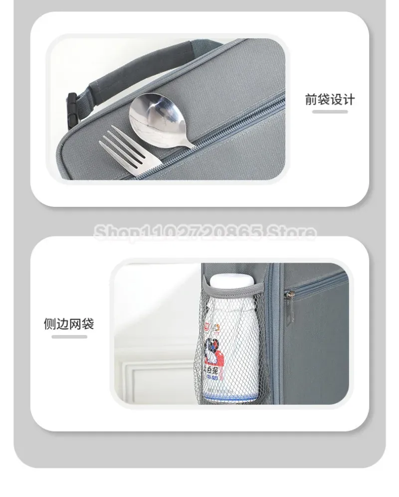 Sprunkis Lunch Bag Waterproof  - Party Games App บทวิจารณ์และราคา