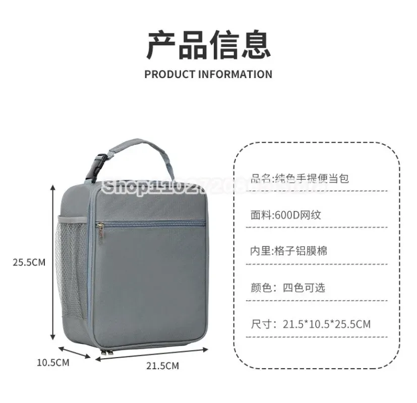 Sprunkis Lunch Bag Waterproof  - Party Games App บทวิจารณ์และราคา