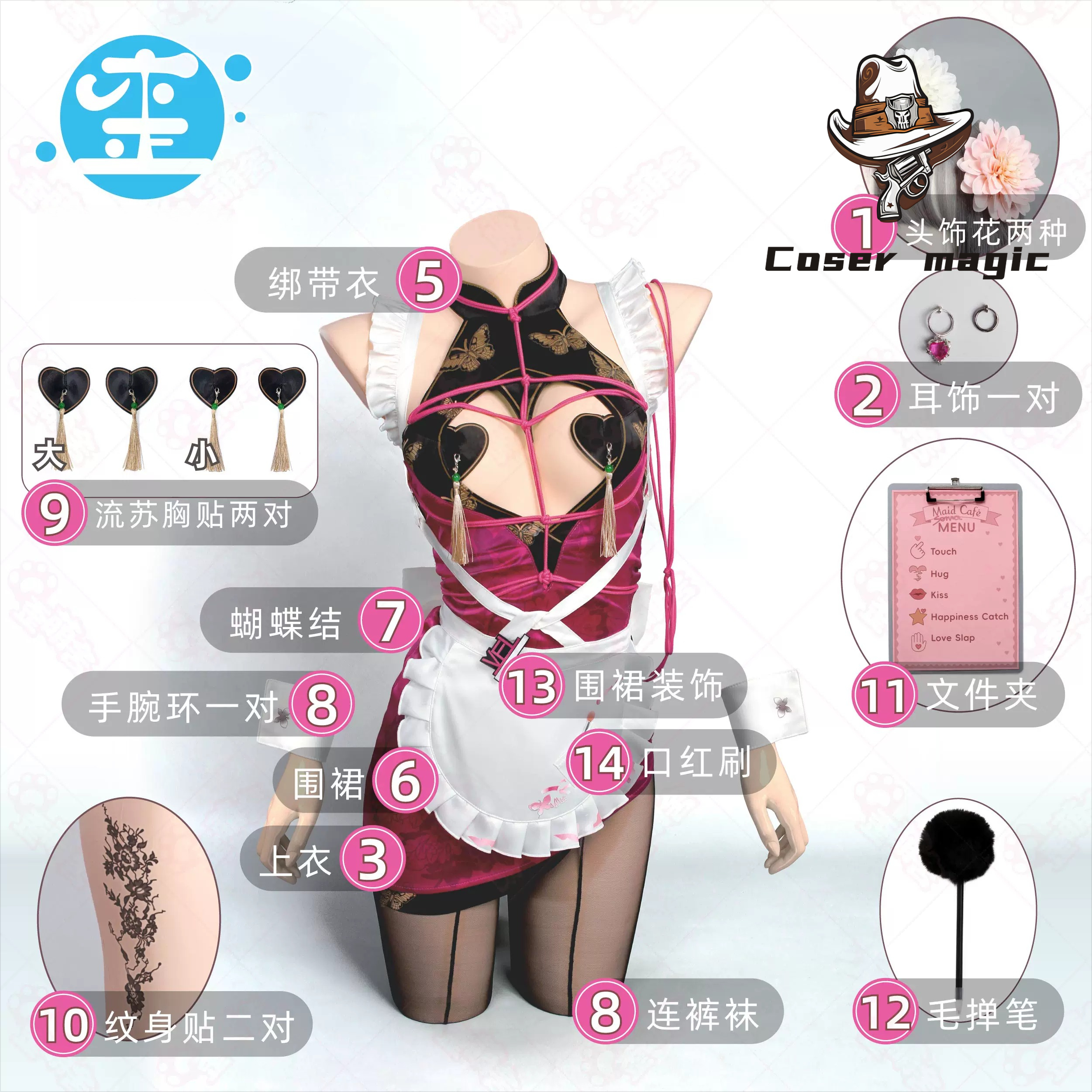 Game NIKKE Velvet Cosplay Cost - Party Games For Christmas บทวิจารณ์และราคา