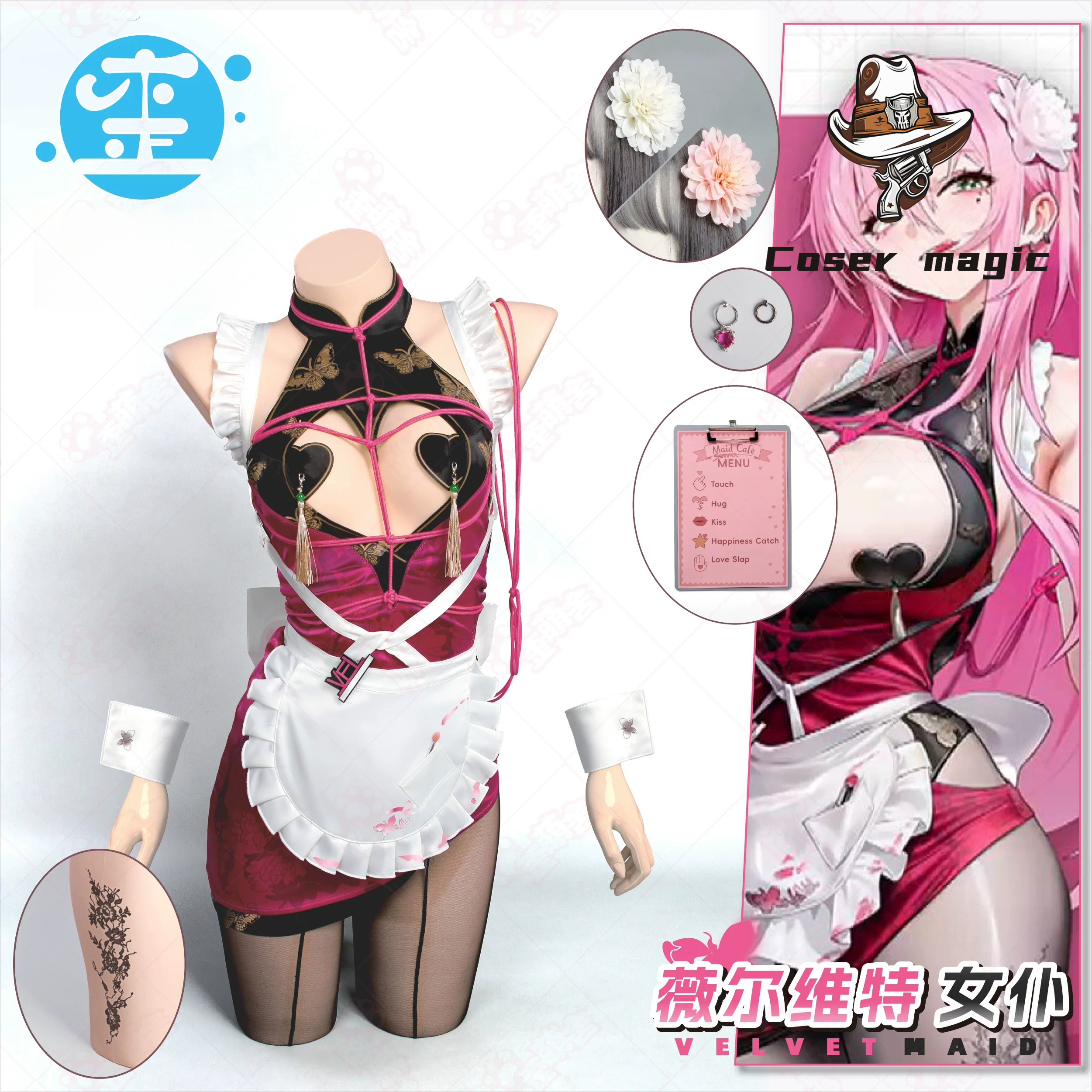 Game NIKKE Velvet Cosplay Cost - Party Games For Christmas บทวิจารณ์และราคา
