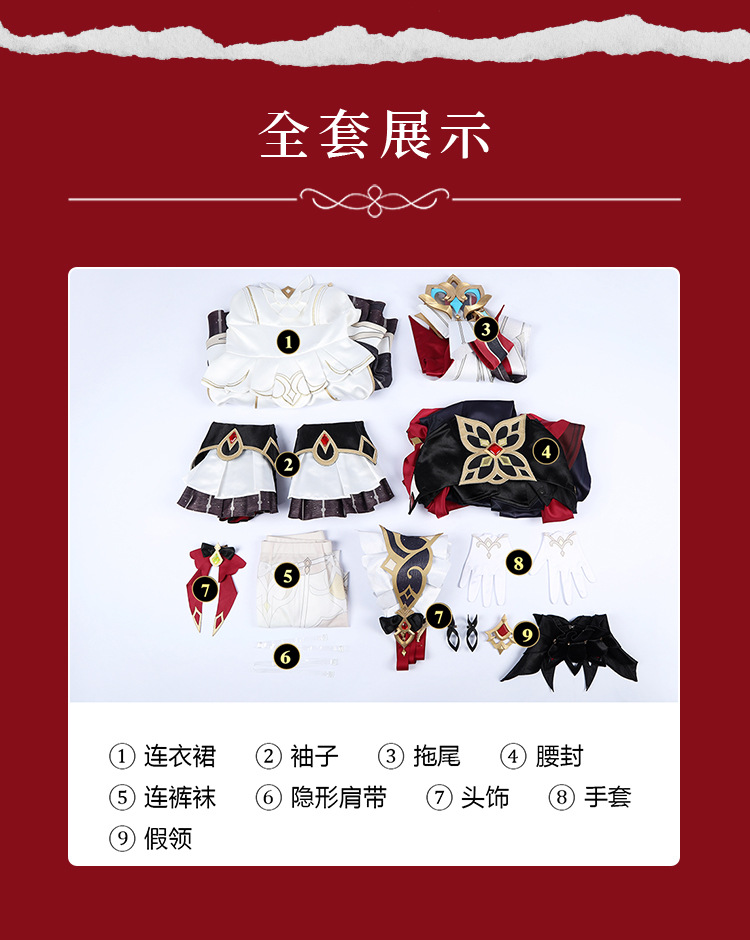 Sandrone Cosplay Costume Full  - Party Games Summer บทวิจารณ์และราคา