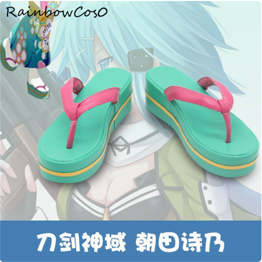 Asada Shino Sinon Sword Art On - Party Games For Adults Online Free บทวิจารณ์และราคา