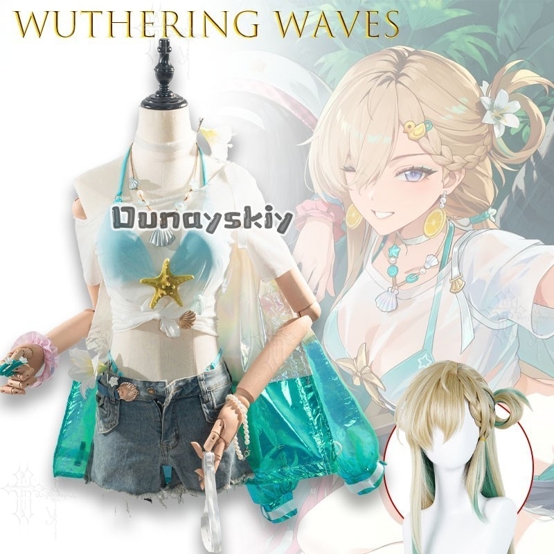 KS*16Wuthering Waves Lynae Sum - Party Games Summer บทวิจารณ์และราคา