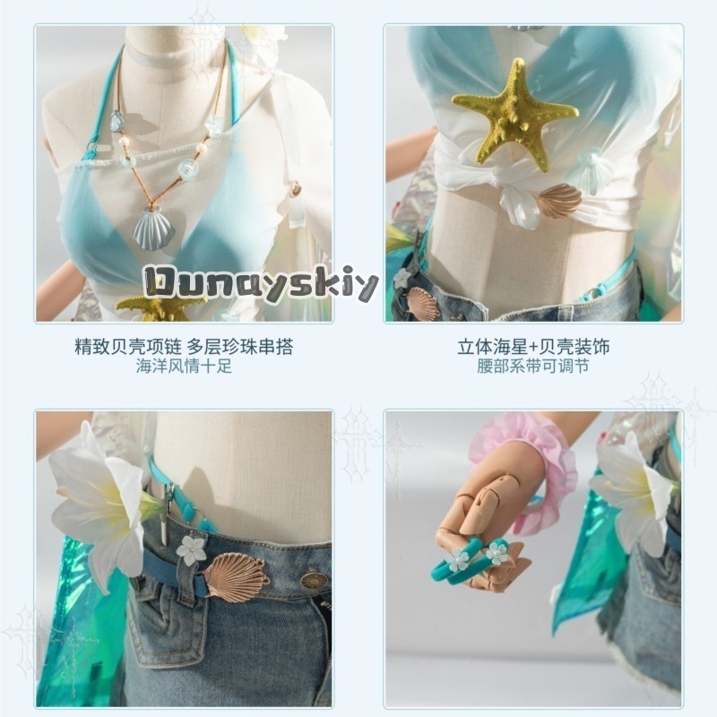 KS*16Wuthering Waves Lynae Sum - Party Games Summer บทวิจารณ์และราคา