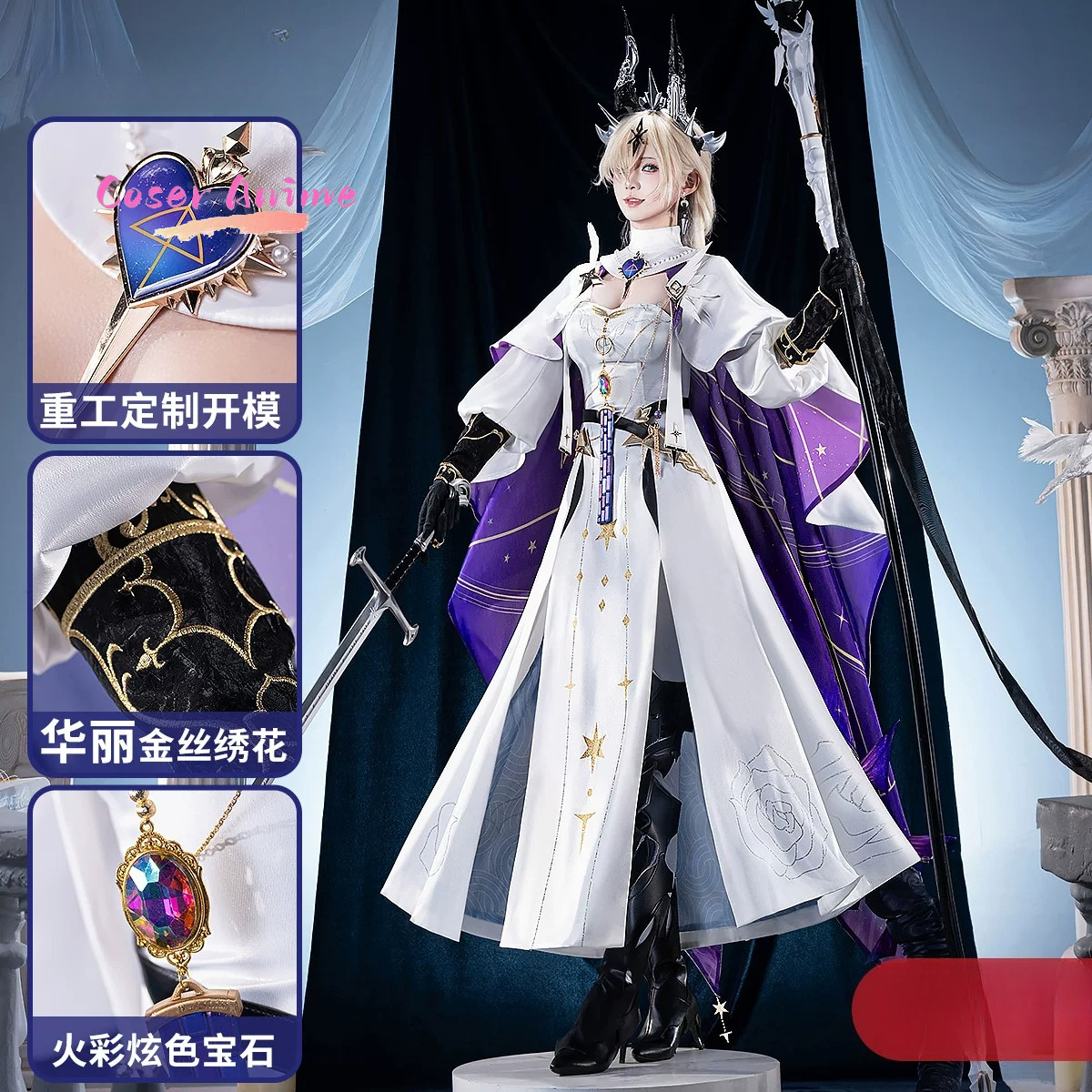 Game Arknights Eblana Cosplay  - Party Games For Christmas บทวิจารณ์และราคา