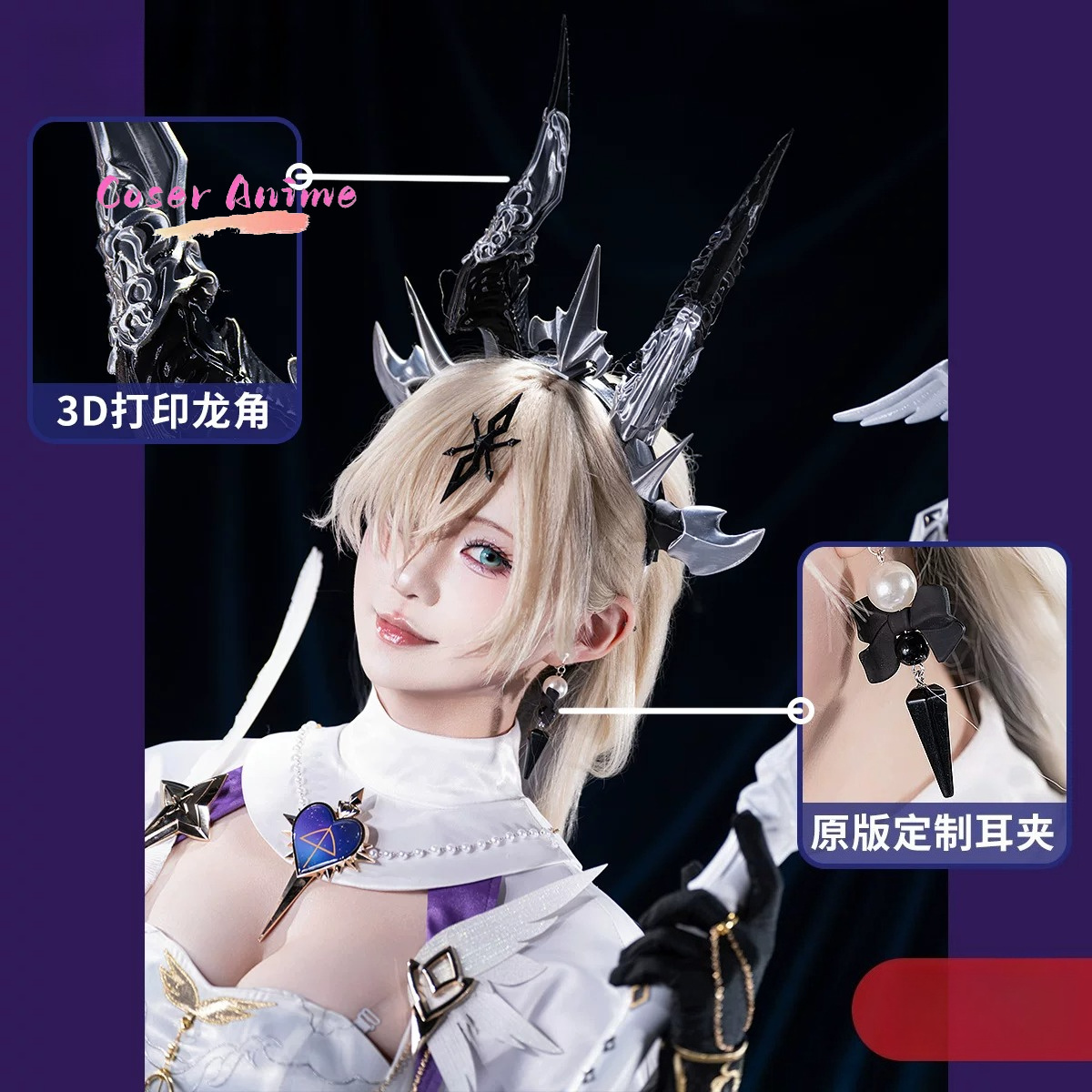 Game Arknights Eblana Cosplay  - Party Games For Christmas บทวิจารณ์และราคา