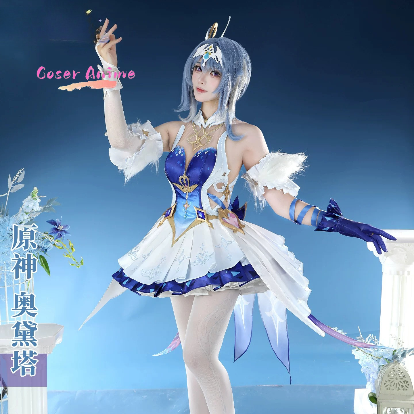 Game Genshin Impact Odette Cos - Party Games For Christmas บทวิจารณ์และราคา
