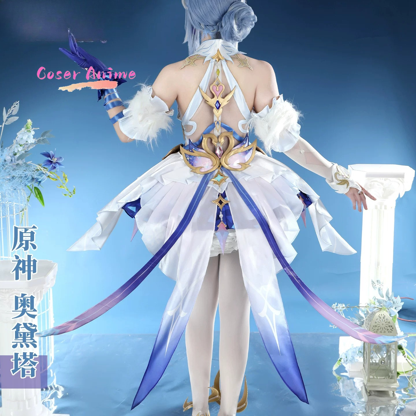 Game Genshin Impact Odette Cos - Party Games For Christmas บทวิจารณ์และราคา