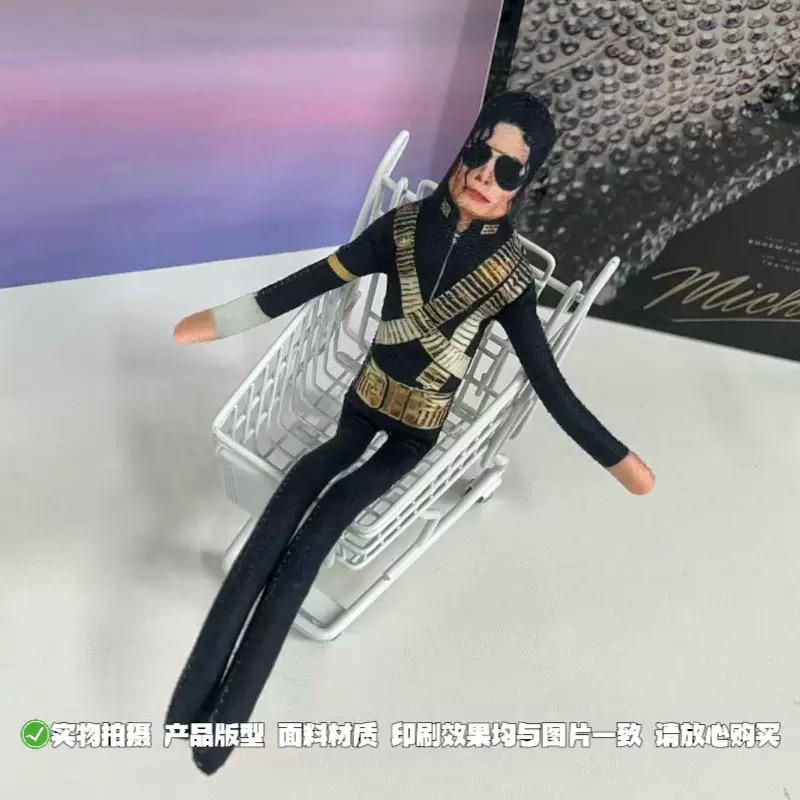New Michael Jackson Bendable P - Party Games Ideas บทวิจารณ์และราคา