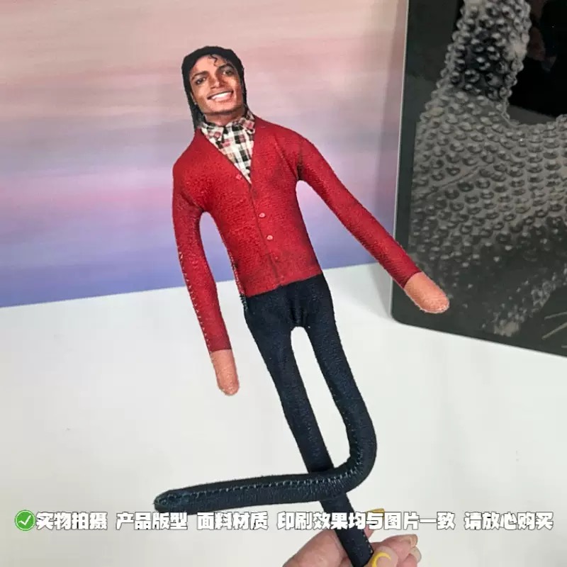 New Michael Jackson Bendable P - Party Games Ideas บทวิจารณ์และราคา