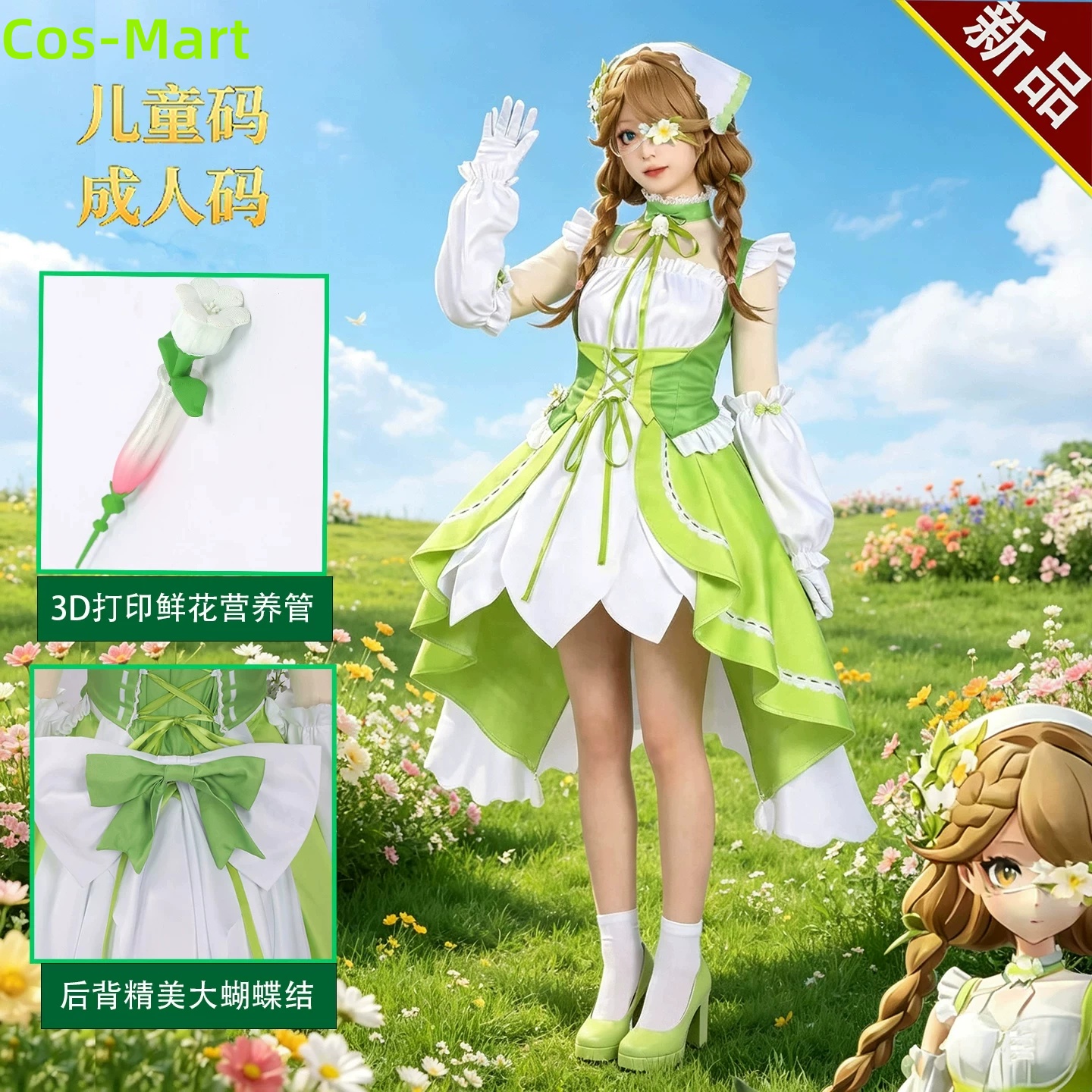 Cos-Mart Eggy Party Heather Co - Party Games Eggy บทวิจารณ์และราคา