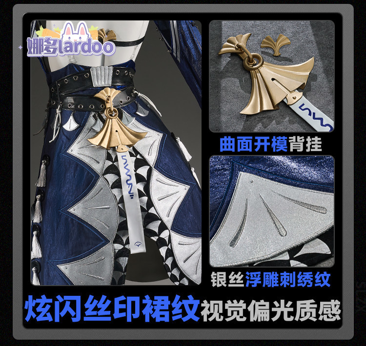 Game Zenless Zone Zero Velina  - Party Games For Christmas บทวิจารณ์และราคา