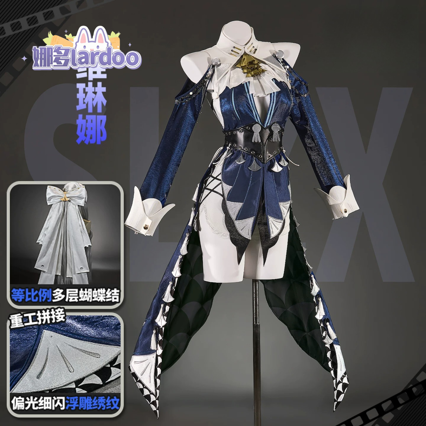 Game Zenless Zone Zero Velina  - Party Games For Christmas บทวิจารณ์และราคา