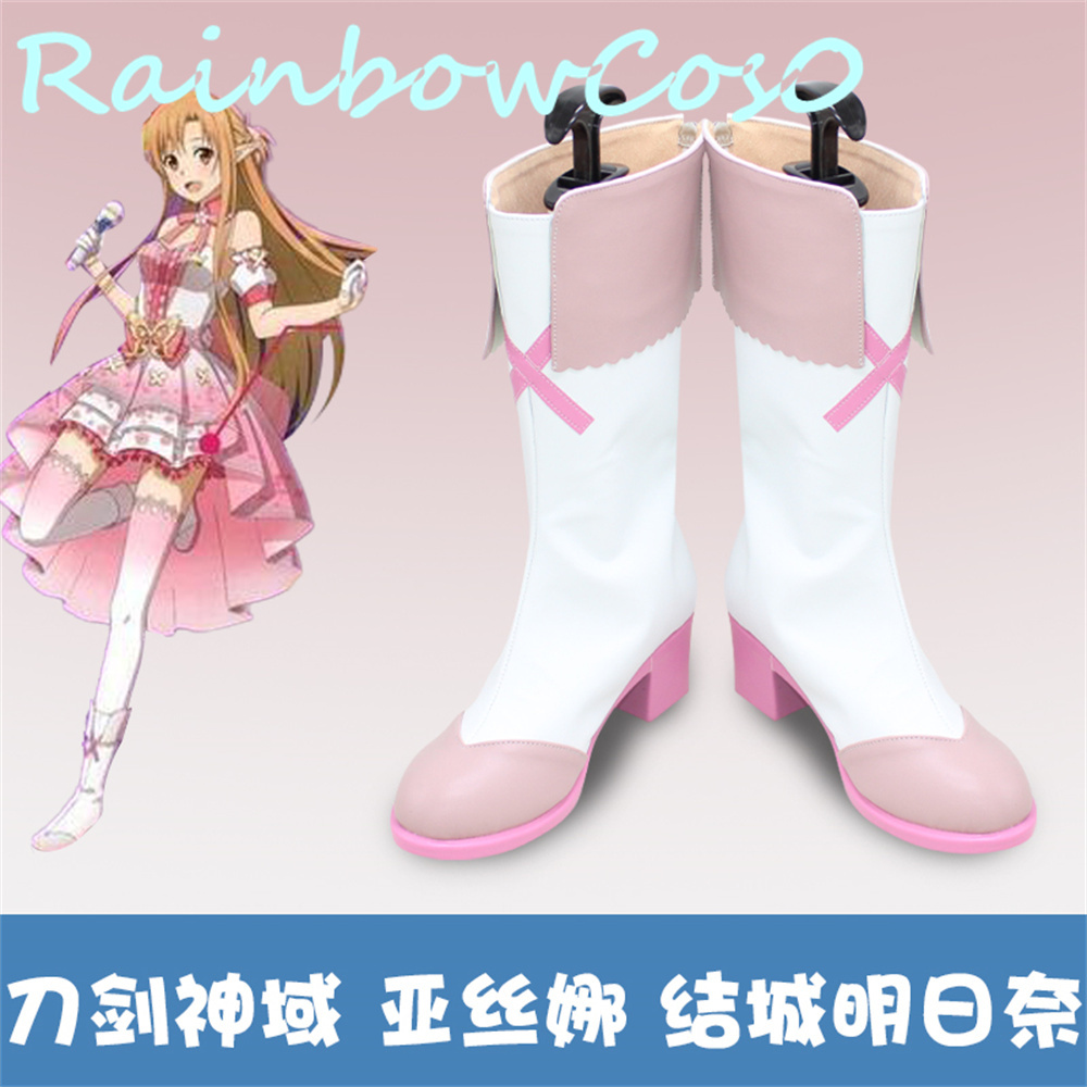 SAO Sword Art Online Yuki Asun - Party Games For Adults Online Free บทวิจารณ์และราคา