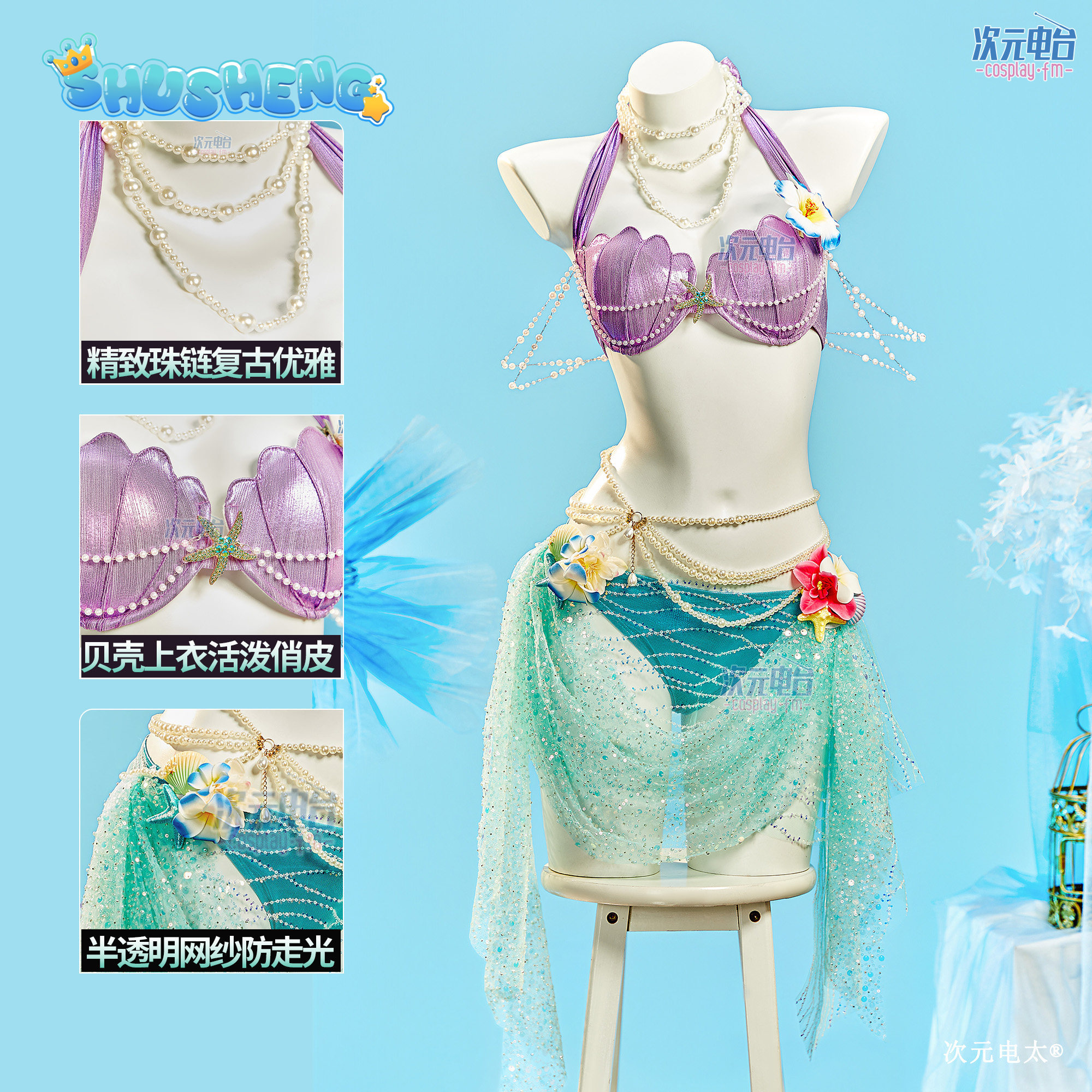 Mermaid Swimsuit Summer Beach  - Party Games Summer บทวิจารณ์และราคา