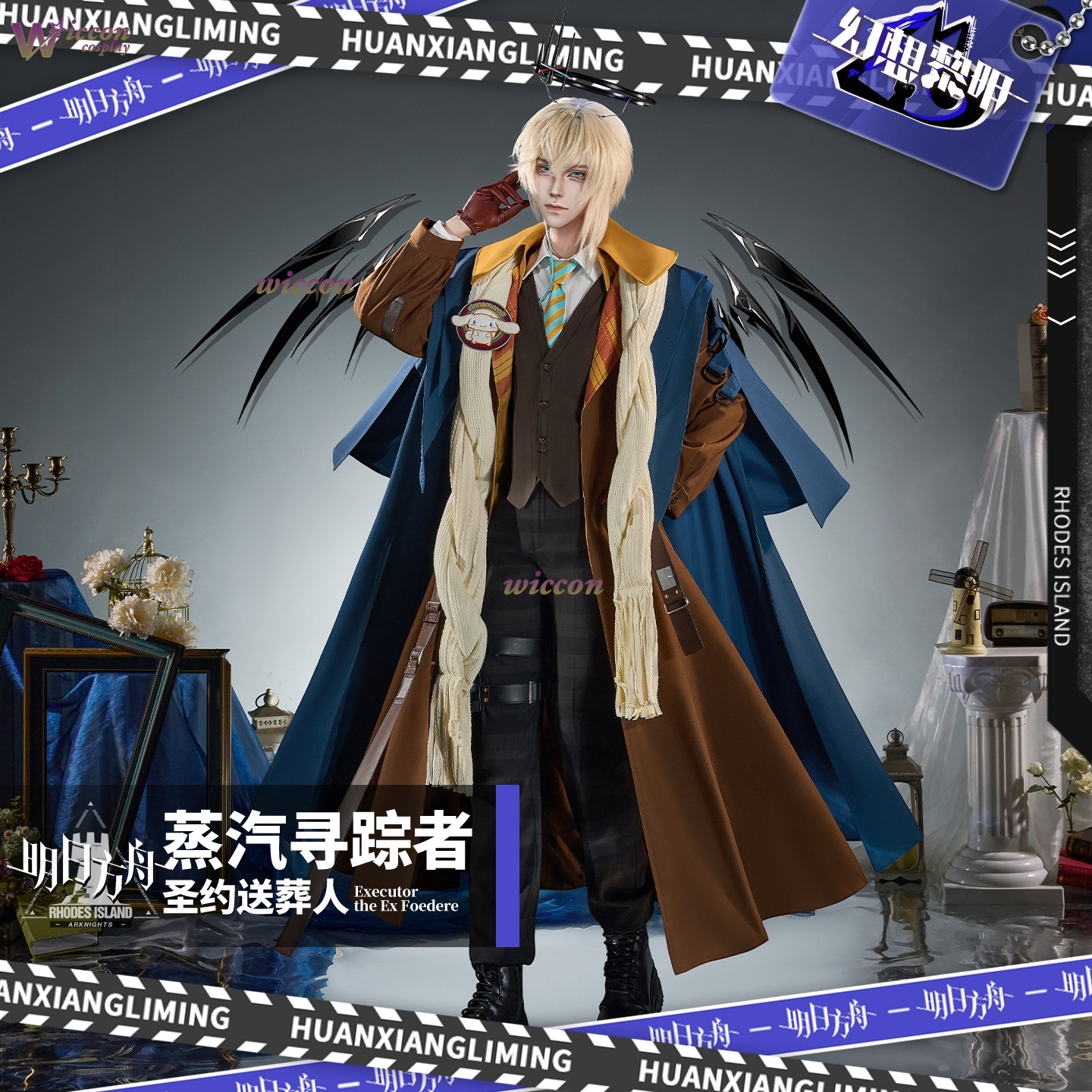 Fantasy Dawn Arknights Covenan - Party Games Steam Free บทวิจารณ์และราคา