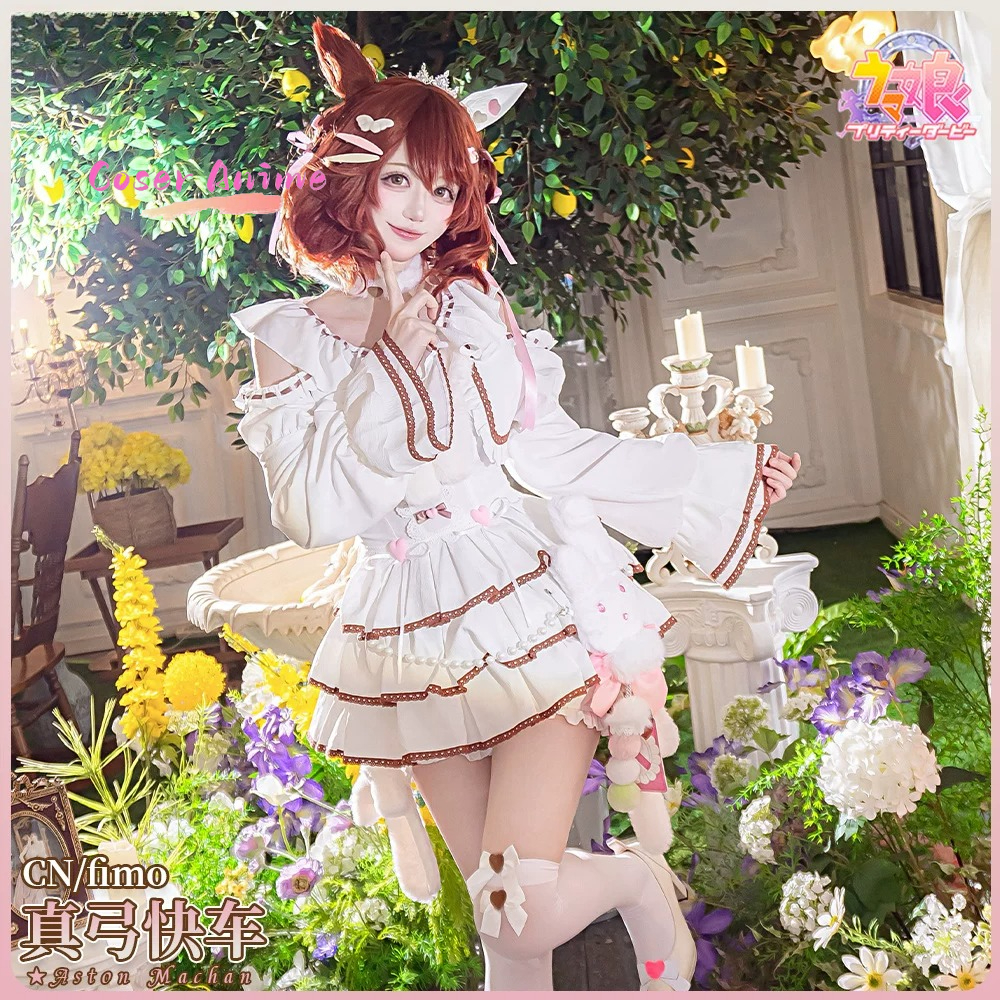 Game Pretty Derby Aston Machan - Party Games For Christmas บทวิจารณ์และราคา