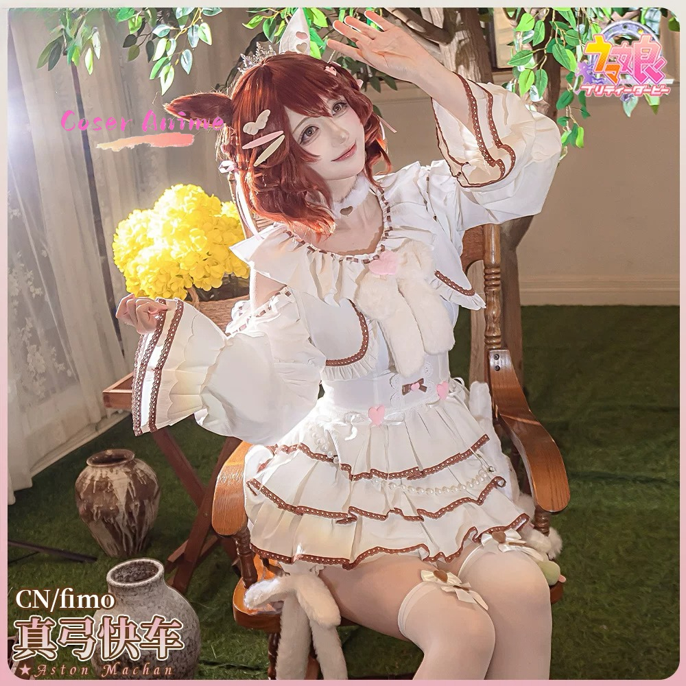 Game Pretty Derby Aston Machan - Party Games For Christmas บทวิจารณ์และราคา