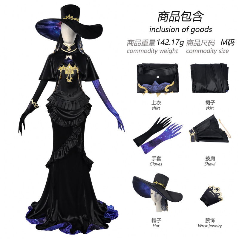 Game Cosplay Series: Eggy Part - Party Games Eggy บทวิจารณ์และราคา