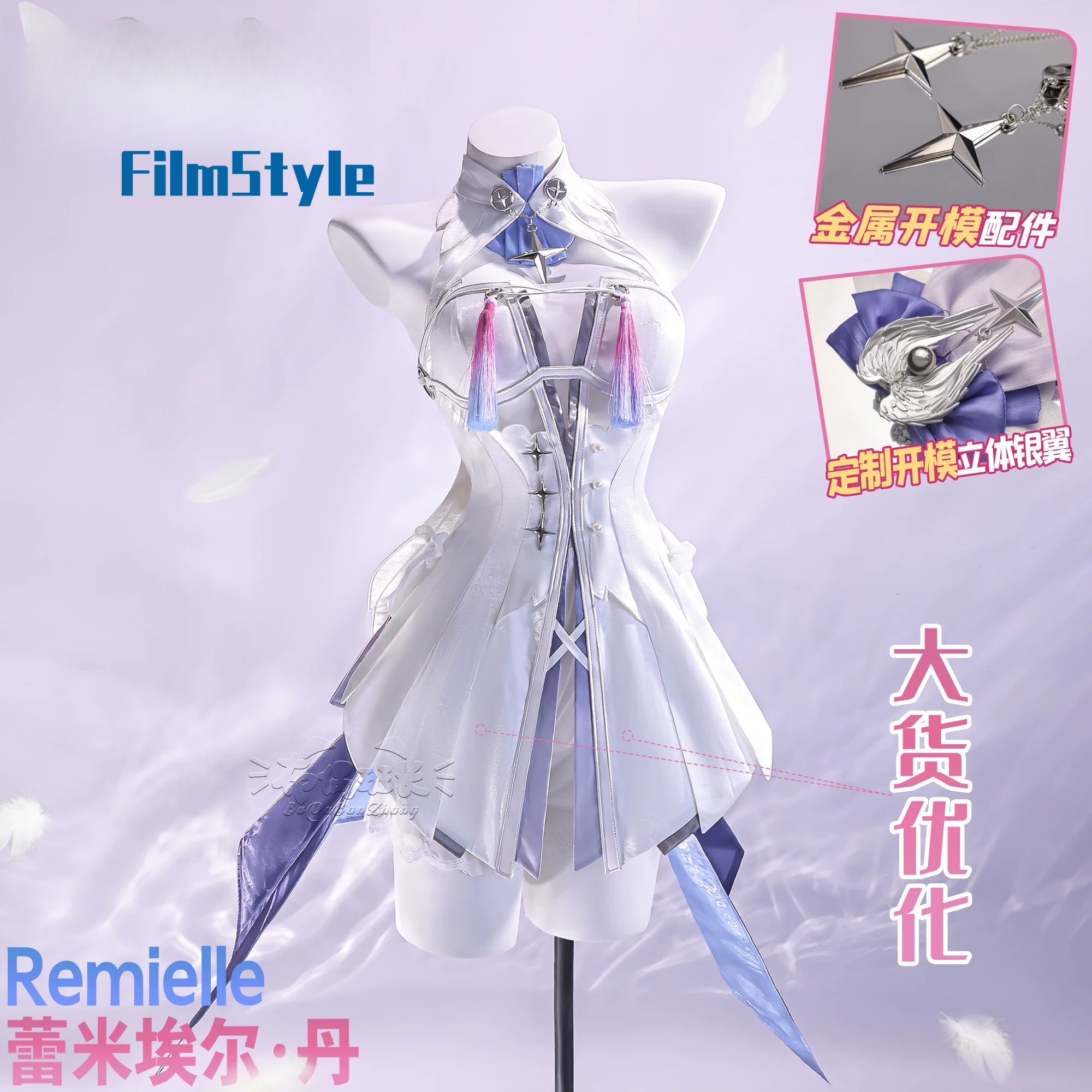 Game Zenless Zone Zero Remiell - Party Games For Christmas บทวิจารณ์และราคา