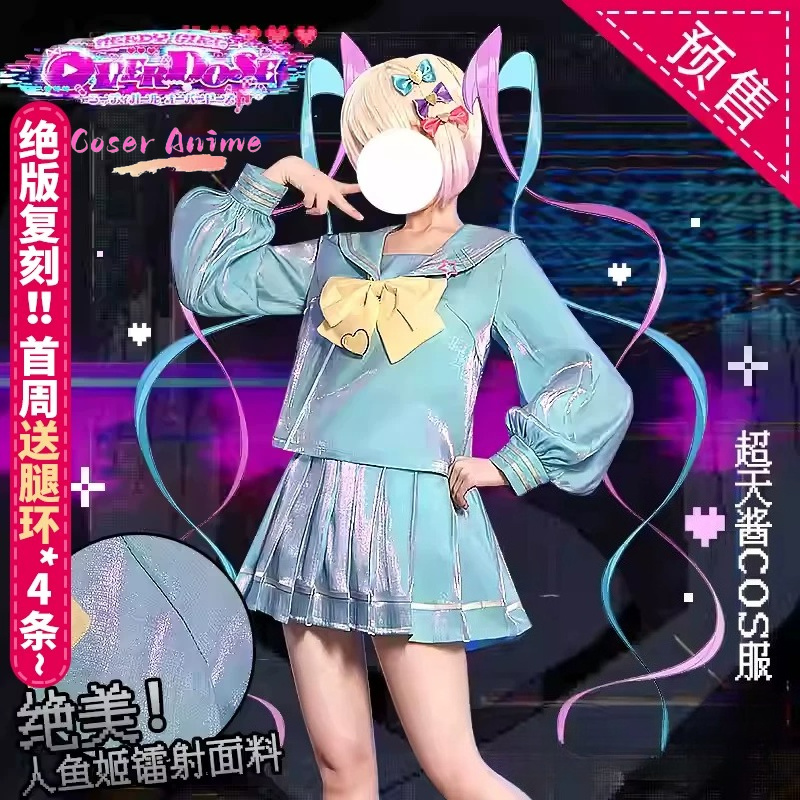 Game NEEDY GIRL OVERDOSE Rain  - Party Games For Christmas บทวิจารณ์และราคา