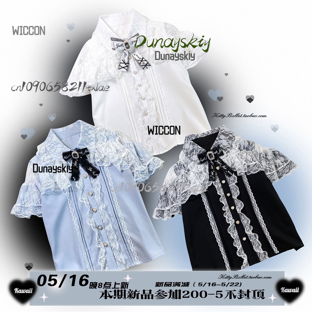 Jirai Kei cool production lace - Party Games Summer บทวิจารณ์และราคา