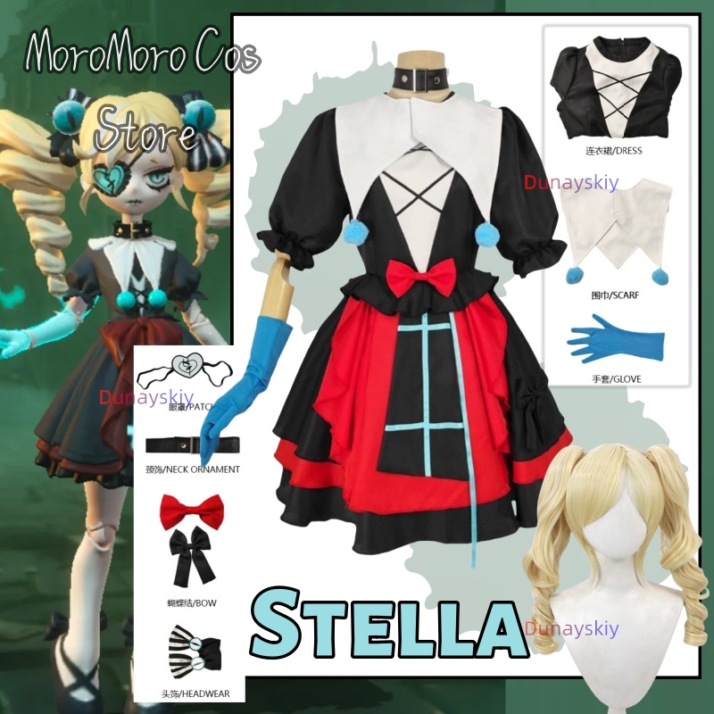Game Eggy Party Stella Cosplay - Party Games Eggy บทวิจารณ์และราคา