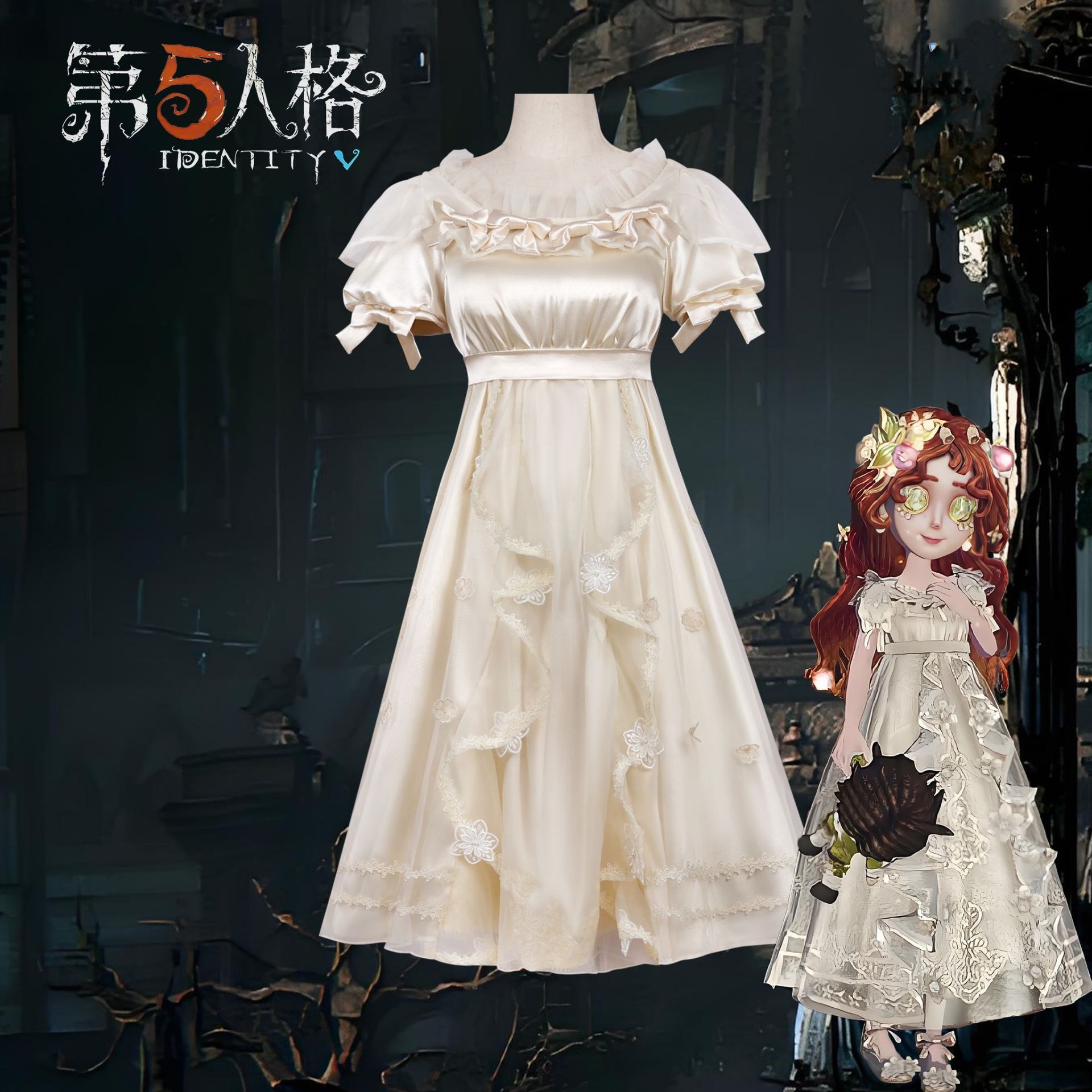 Games Identity V Little Girl E - Party Games For Christmas บทวิจารณ์และราคา
