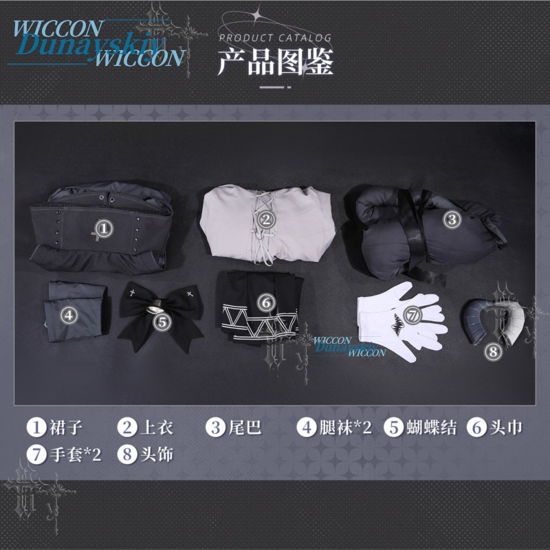 Fan Xun Er Same Full Set Cospl - Party Games Steam Free บทวิจารณ์และราคา