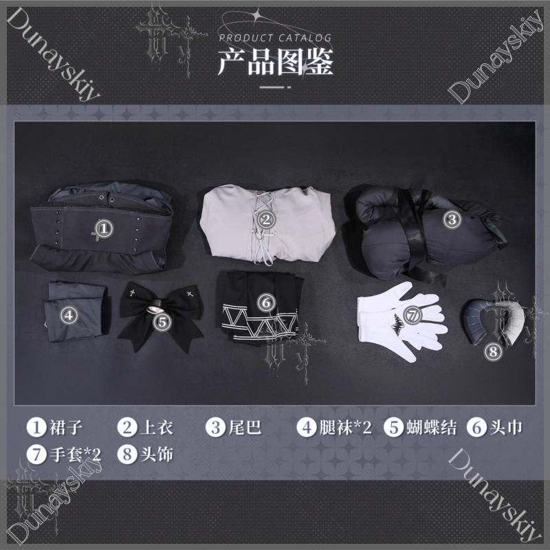 Fan Xun Er Same Full Set Cospl - Party Games Steam Free บทวิจารณ์และราคา