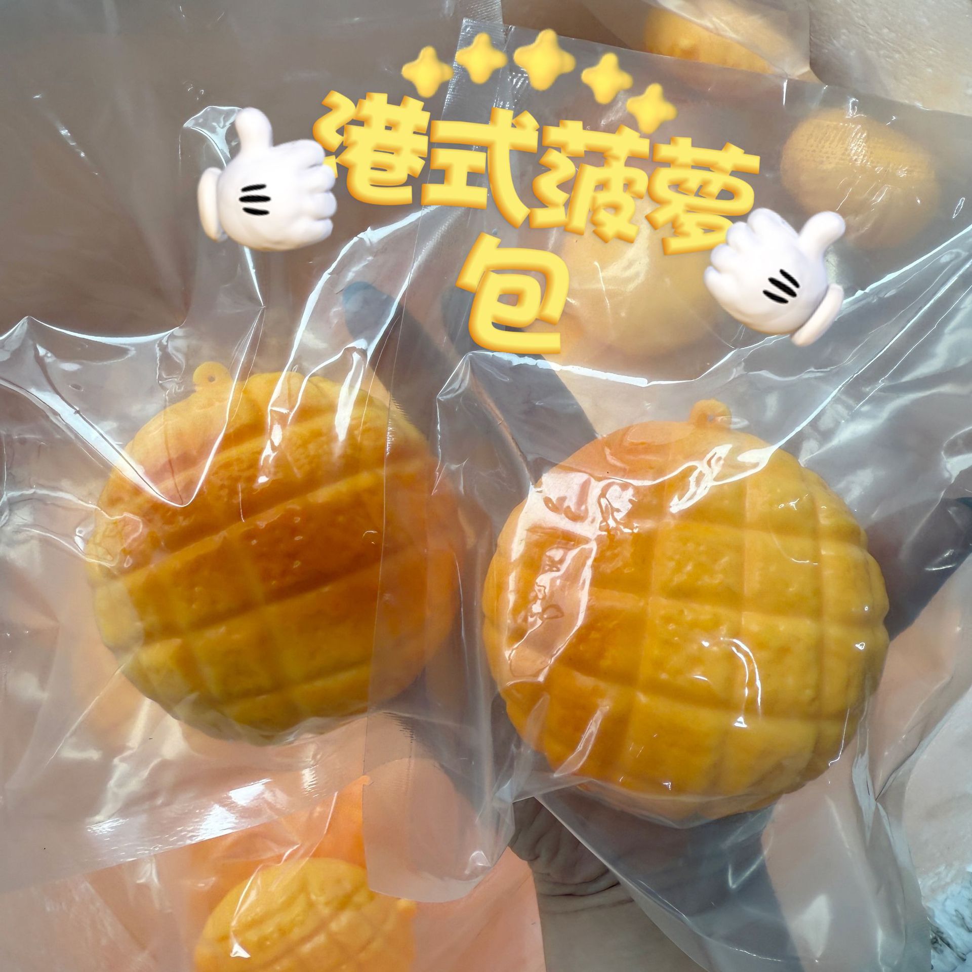 Food-Shaped Stress Ball Pineap - Party Games Ideas บทวิจารณ์และราคา