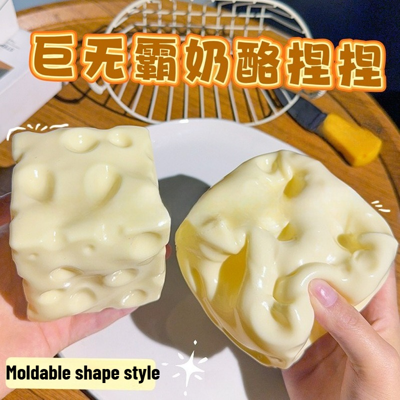 Jumbo Cheese Cube Stress Ball  - Party Games Ideas บทวิจารณ์และราคา